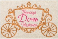 Полотенце махровое 40*70, "бон апетит"100%х\б, бордовый SANTALINO (850-330-92)