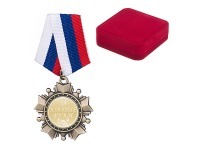 Орден "за золотые руки" диаметр=5 см (D-197-717)  