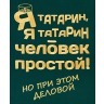 Фартук  "татарин", 20% х/б, 80%пэ, зелёный, вышивка SANTALINO (850-638-44)