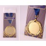Медаль "заслуженному бизнесмену" диаметр=7 см (197-078-8) 