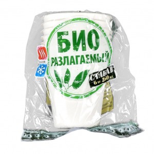 Стаканы одноразовые БИОразлагаемые 250 мл Boyscout 61702 (54533)