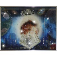 Картина Книга Аллаха с кристаллами Swarovski (1175)