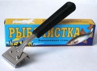 Рыбочистка (Барнаул) (8948)