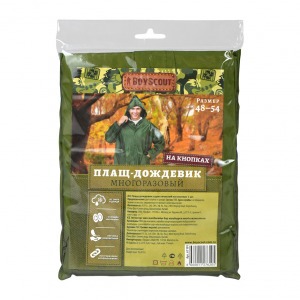 Плащ дождевик на кнопках Boyscout (размер 48-54) 61191 (53814)