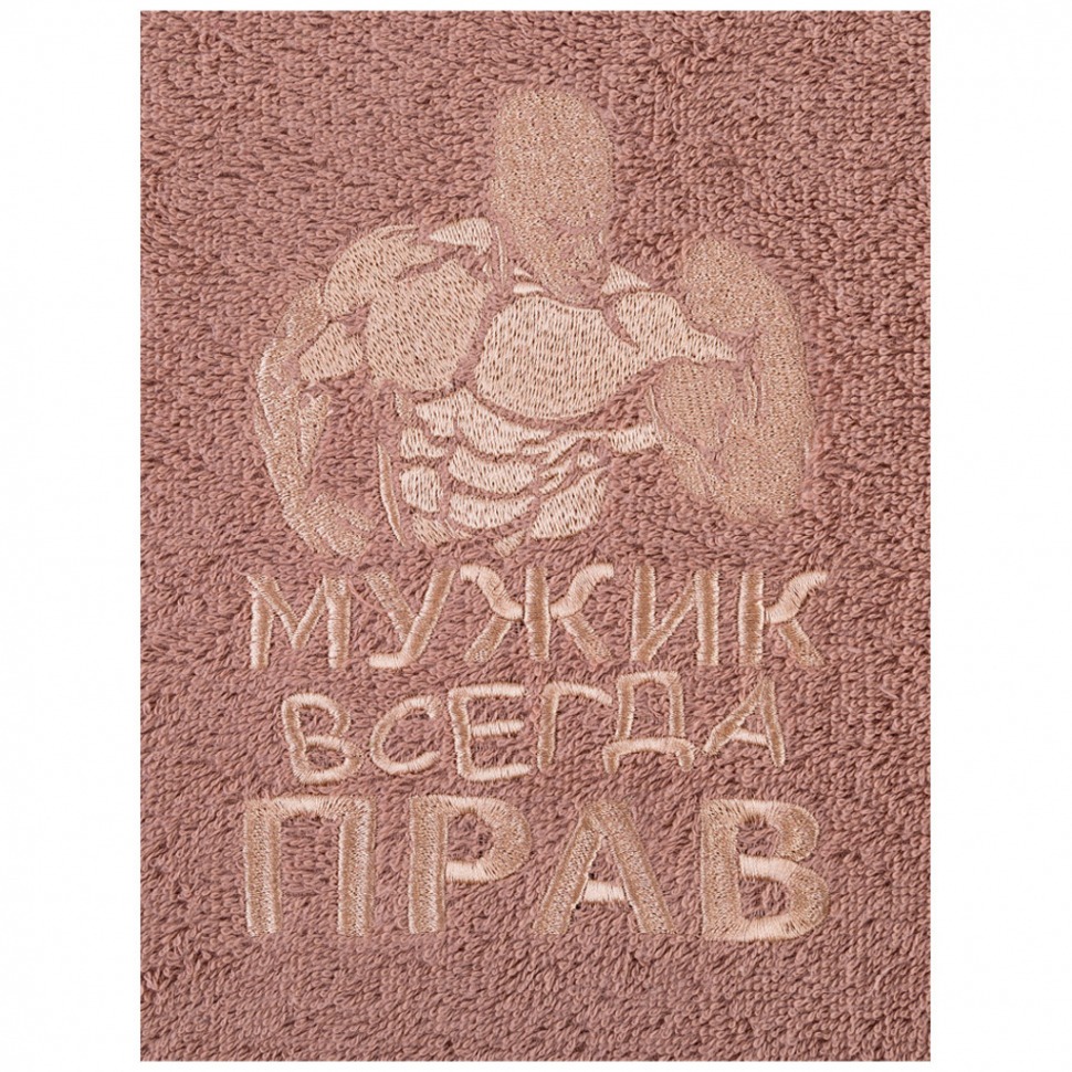 Полотенце банное "мужик всегда прав" 90*160 см. 450 г/м2, махра, х/б 100%, св.коричневый SANTALINO (850-111-14)
