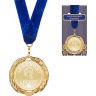 Медаль "любимому свекру " диаметр=7 см (197-216-8) 