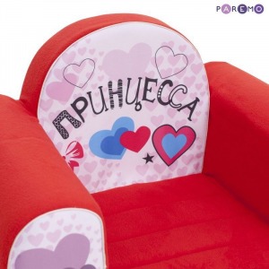 Бескаркасное (мягкое) детское кресло серии "Инста-малыш", #Принцесса, Цв. Кэрол (PCR317-15)