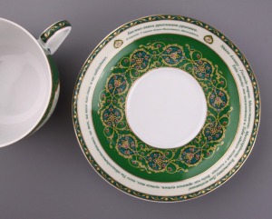 Чайная пара lefard "сура аль-фатиха" 260 мл Lefard (86-1771)