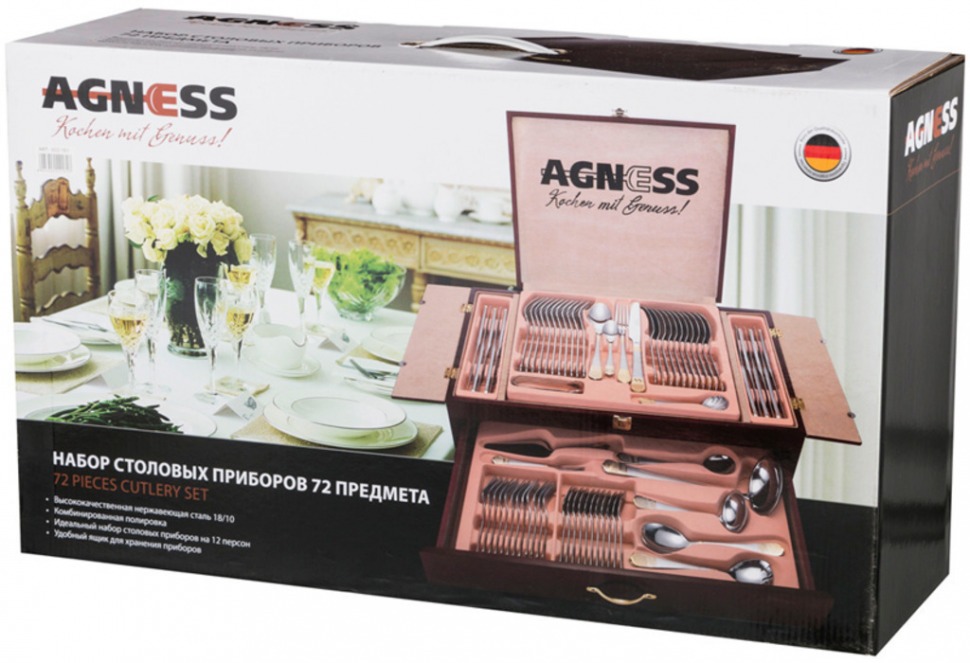 Набор столовых приборов agness на 12 персон 72 пр.в деревянном чемодане 55*32*22 см Agness (922-161)
