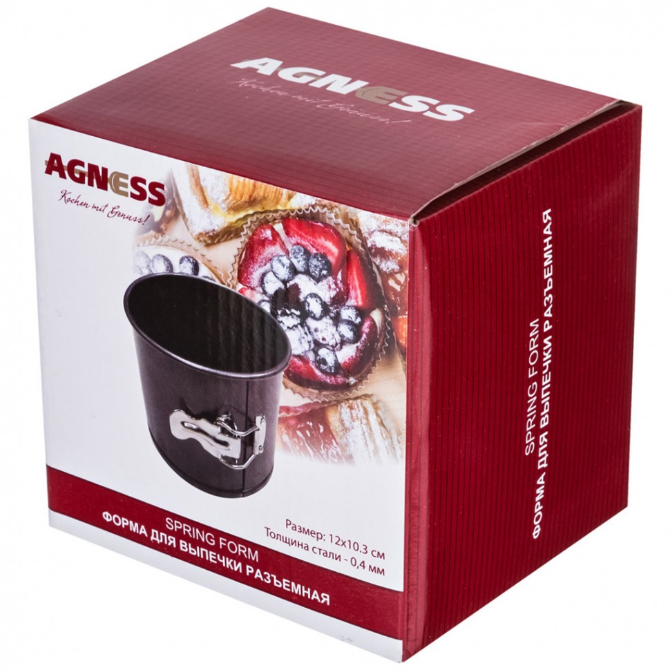 Форма для выпечки agness разъемная 12*10,3 см. антипригарное покрытие Agness (708-004)
