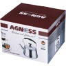 Чайник agness со встроенным свистком 2,1 л. Agness (909-602)