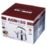 Чайник agness со встроенным свистком 2,1 л. Agness (909-602)