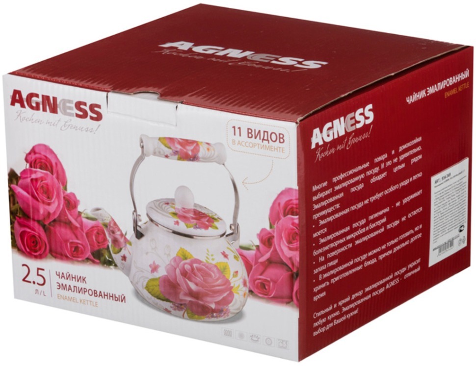 Чайник agness  эмалированный 2,5 л Agness (934-349)