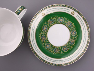 Чайная пара lefard "сура аятуль-курси" 400 мл Lefard (86-1766)