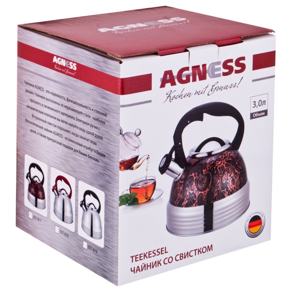 Чайник agness со свистком индукцион. капсульное дно 2,8 л Agness (937-817)