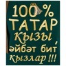 Фартук  "100% татарка",  зелёный, вышивка, 20% х/б,80% пэ. SANTALINO (850-604-43)