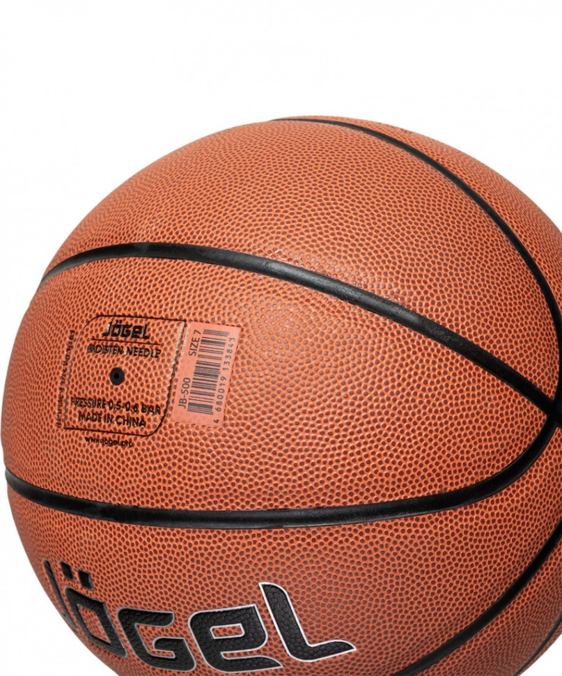 Мяч баскетбольный JB-500 №7 (594596)