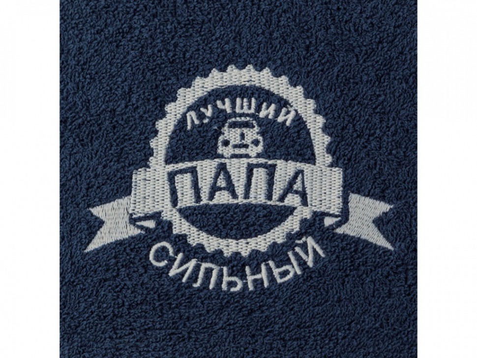 Полотенце "сильный папа" 40*70 см. 380 г/м2, м/х, х/б 100% синий SANTALINO (850-114)