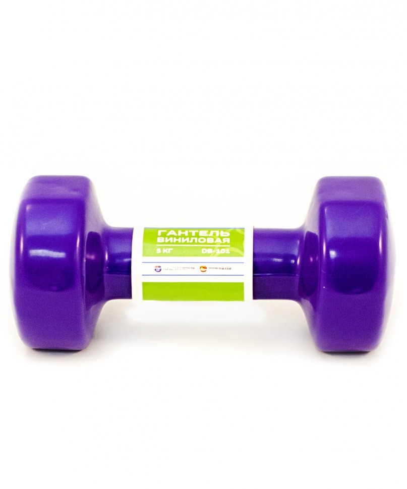 Гантель виниловая DB-101 5 кг, фиолетовый (77922)