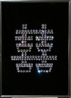 Картина Иероглиф Двойное счастье с кристаллами Swarovski (1527)