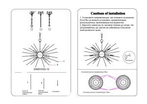 Светильник потолочный d74*53см (TT-00000228)