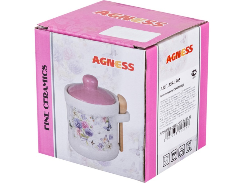 Сахарница "георгина" 13*11*12 см. с ложкой Agness (358-1305)