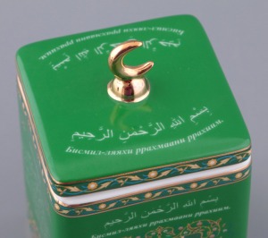 Банка с крышкой  lefard "сура аятуль-курси" 11,5/14*8 см 500 мл Lefard (86-1779)